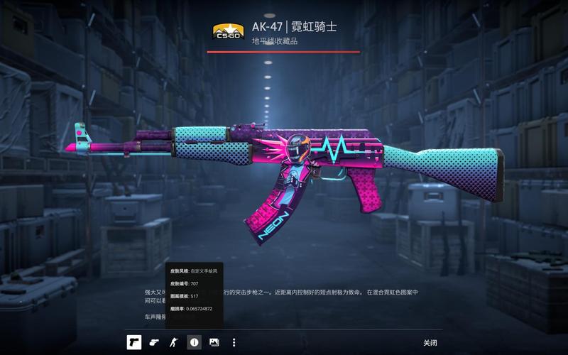 速度