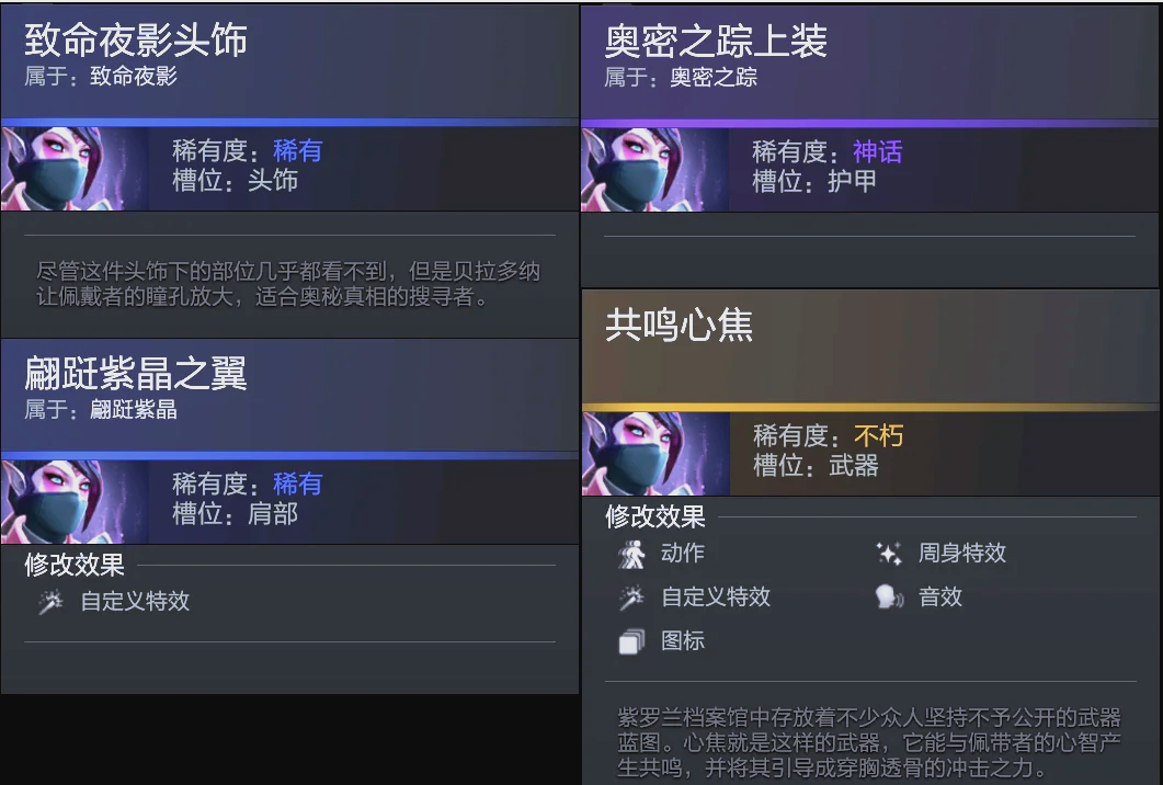 终结者