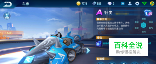 纵深配合