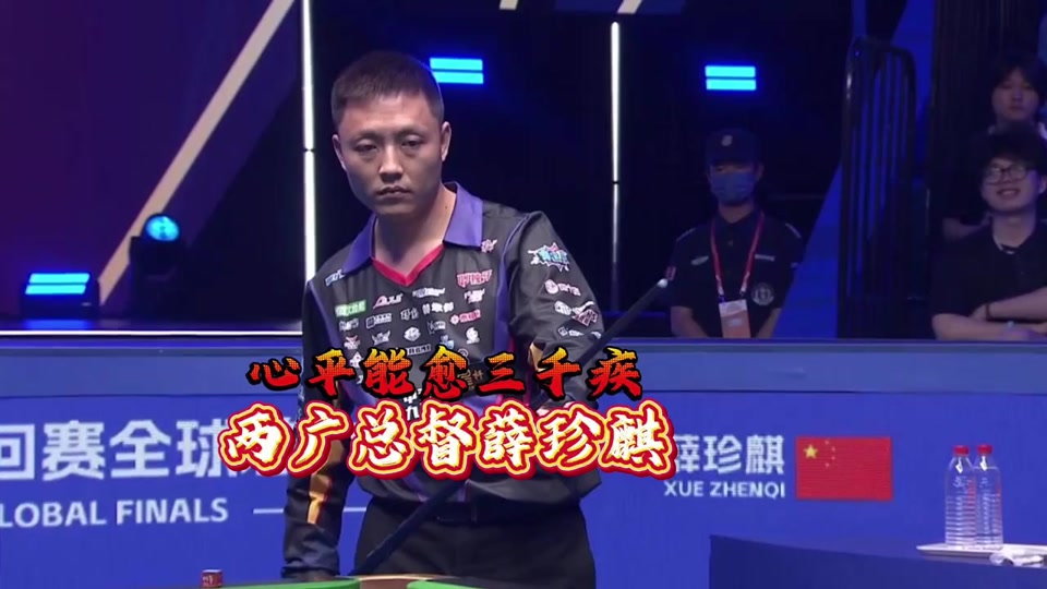 案例分析
