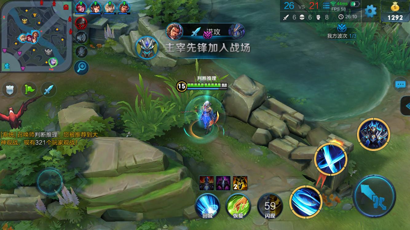 灭火