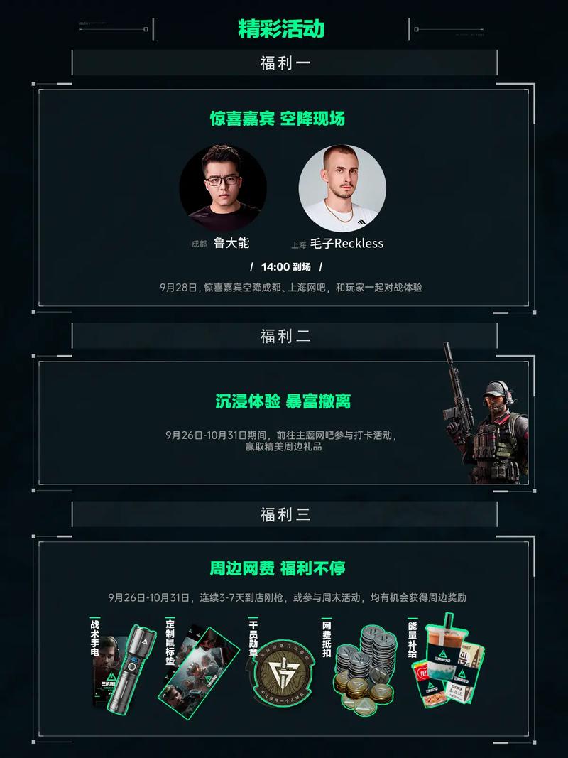 数据倾向显