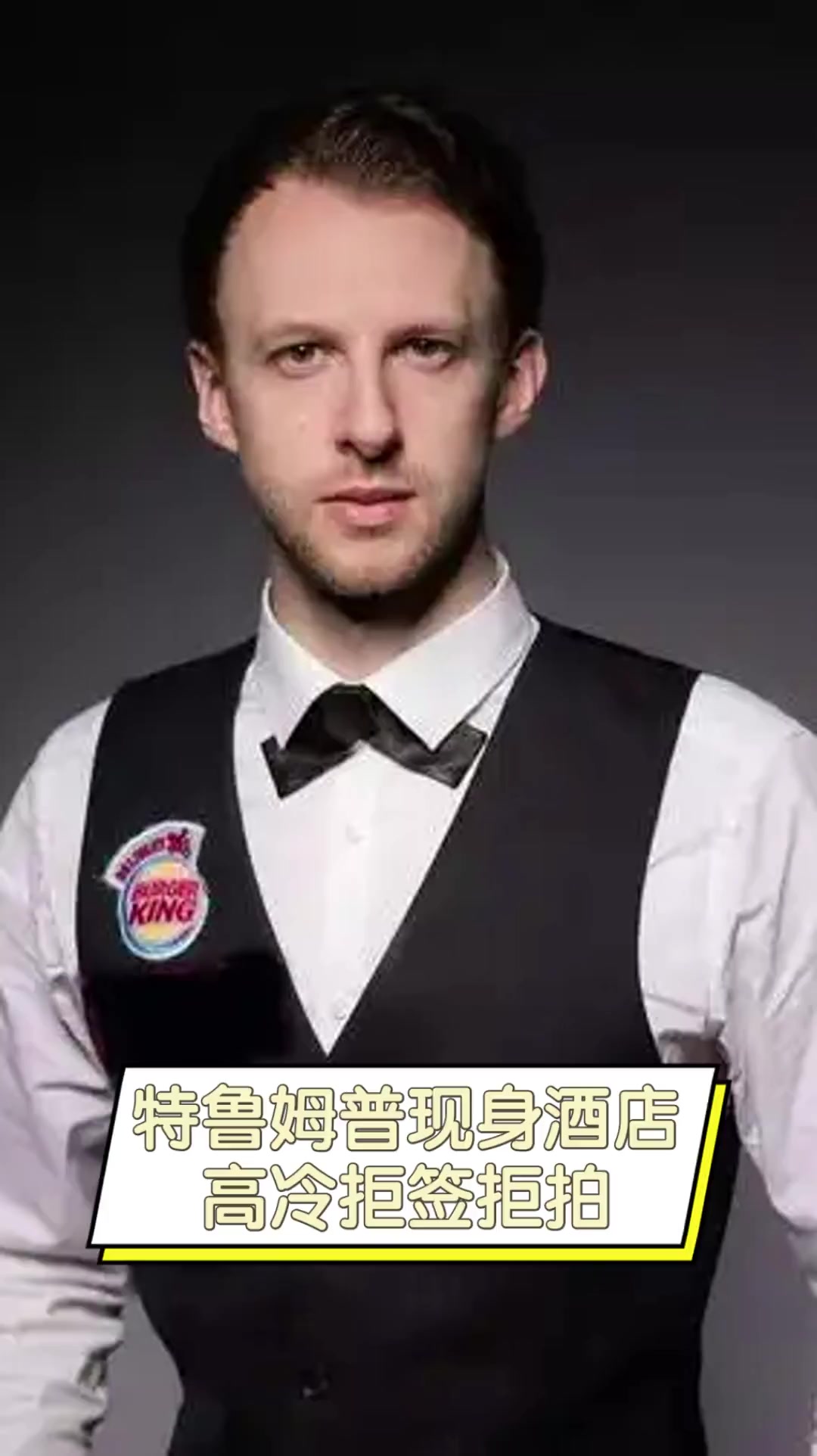 就被 就被