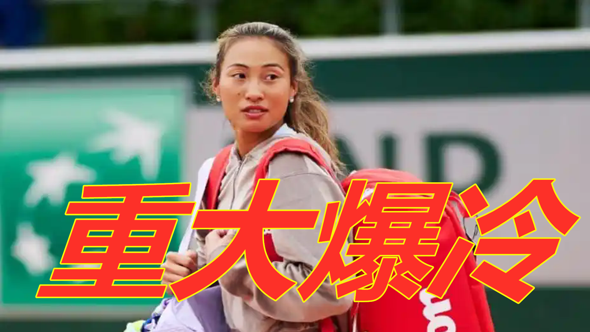 共情